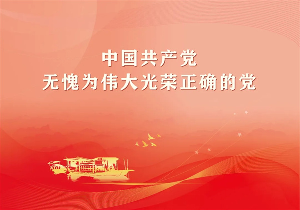 乐鱼线上平台(集团)官方网站工会：服务中心促发展 凝心聚力共奋进